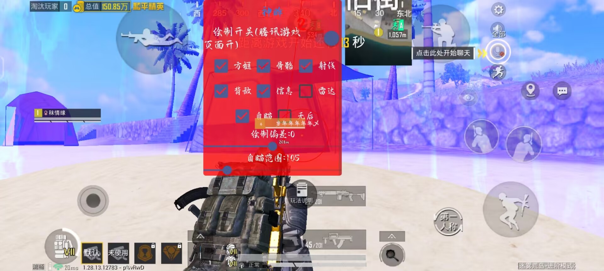 和平精英退费申请辅助资料怎么写（和平精英退费申请成功后怎么撤销）